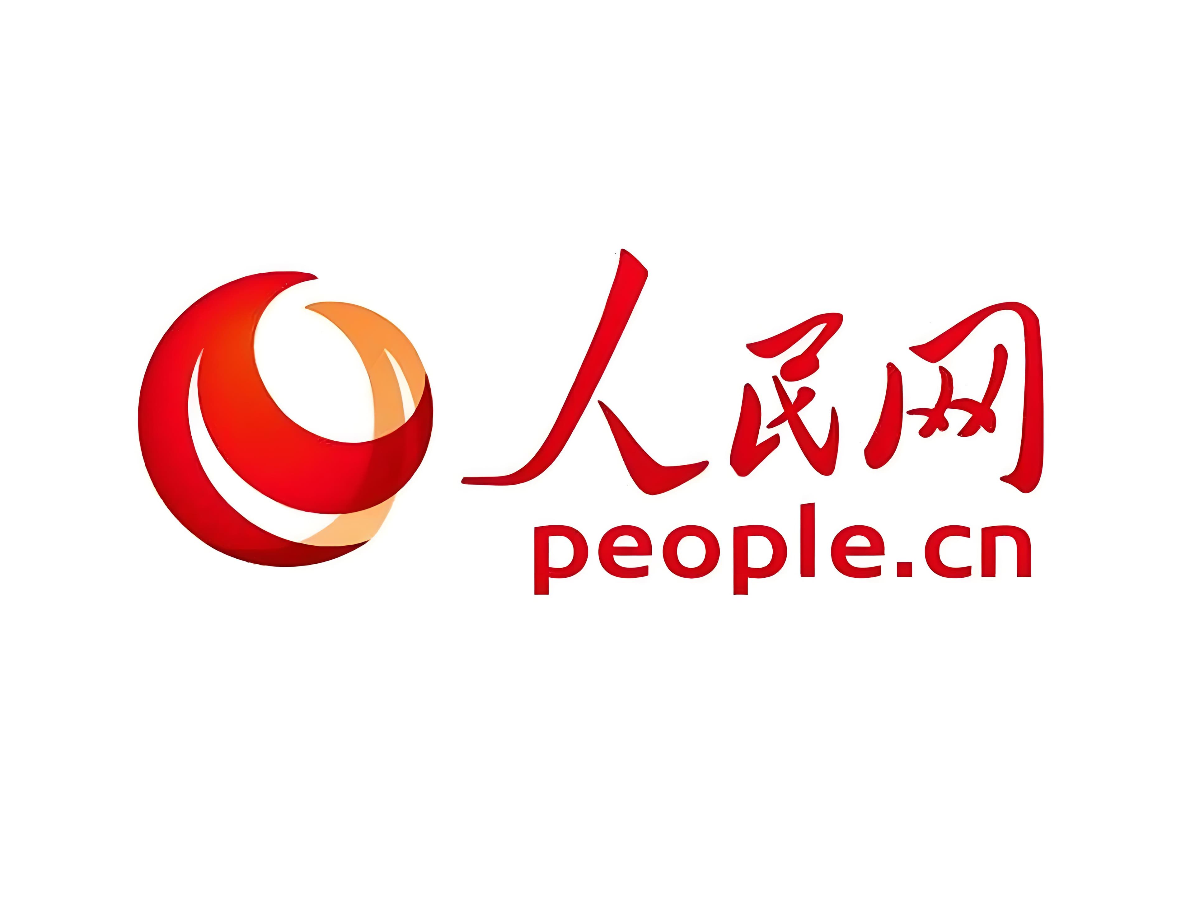 Lançamento Oficial do Centro de Inovação Científica e Tecnológica China-Brasil